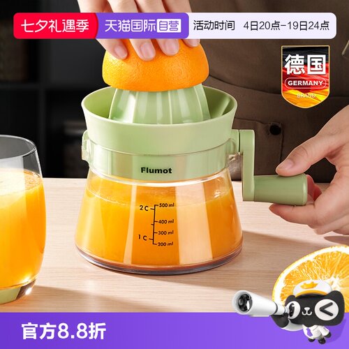 手动榨汁机橙汁压榨器柠檬压汁器