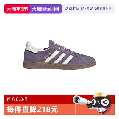 【自营】adidas阿迪达斯男女运动休闲鞋中性轻便低帮板鞋 KI5943