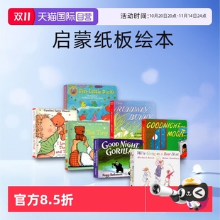 月亮晚安 Brown 自营 Dear Moon 启蒙纸板绘本7册 Bear Bunny Zoo 逃家小兔 Goodnight 睡前故事 五只小鸭子