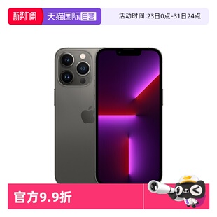 Max 自营 iPhone SIM实体卡 海外版 Apple 双卡5G智能手机 全新官翻 原封未激活 苹果 eSIM虚拟卡 13Pro