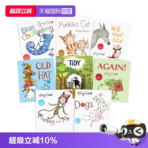 格林威奖作家睡前故事绘本