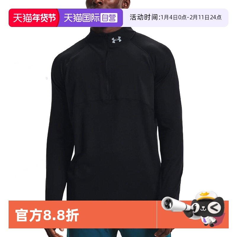 【自营】UA/安德玛运动休闲时尚长袖T恤1365662-004跑步透气修身,运动服/休闲服装,运动T恤,淘宝优惠券,粉丝福利购,淘宝优惠卷