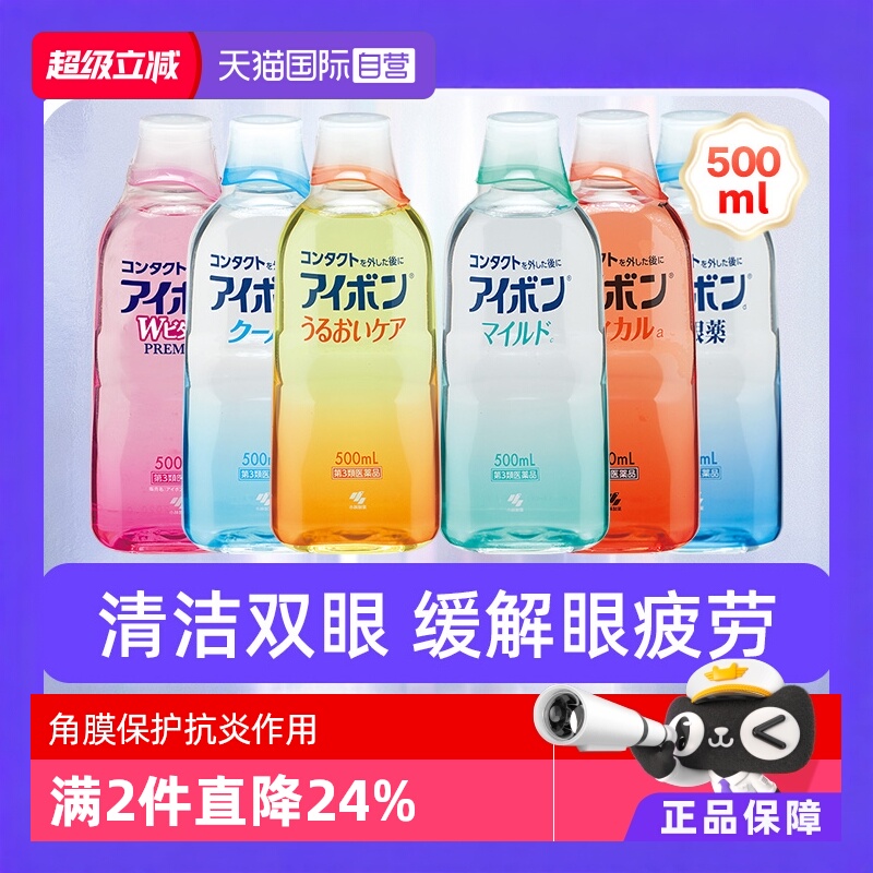 海外直邮商品为不影响发货请及时上传身份证