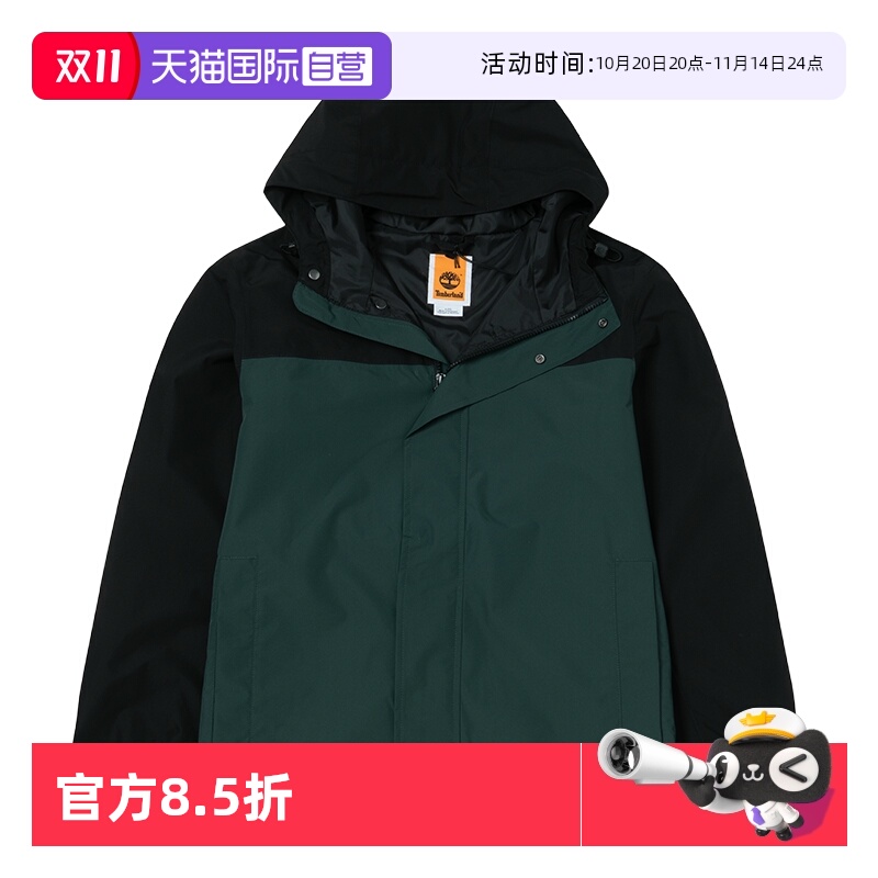 【自营】TIMBERLAND添柏岚梭织夹克新款男装舒适简约连帽运动服