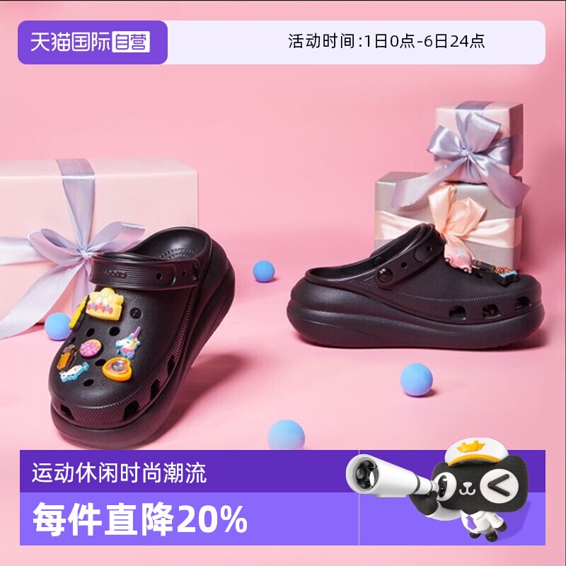 【自营】Crocs卡骆驰男女鞋运动厚底凉鞋透气泡芙洞洞鞋沙滩拖鞋