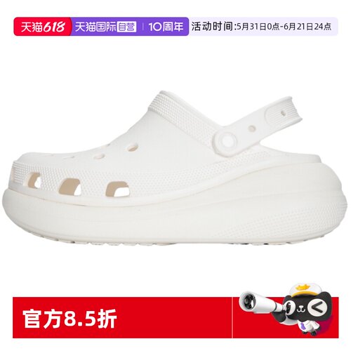 Crocs/卡骆驰厚底舒适运动洞洞鞋