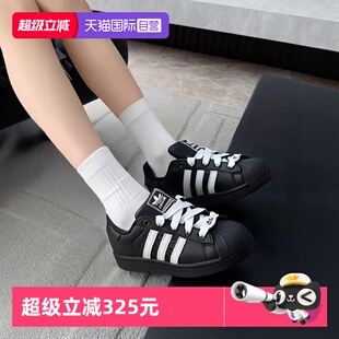 男鞋 Adidas阿迪达斯板鞋 女鞋 新款 透气运动鞋 轻便休闲鞋 自营
