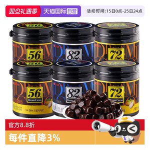 【自营】韩国乐天黑巧克力豆lotte黑巧非纯可可脂苦（代可可脂）