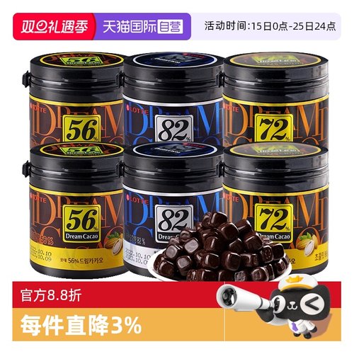 韩国进口乐天黑巧克力网红零食