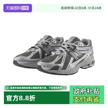 【自营】NEW BALANCE男女同款复古拼接透气网面休闲鞋M1906REH-D