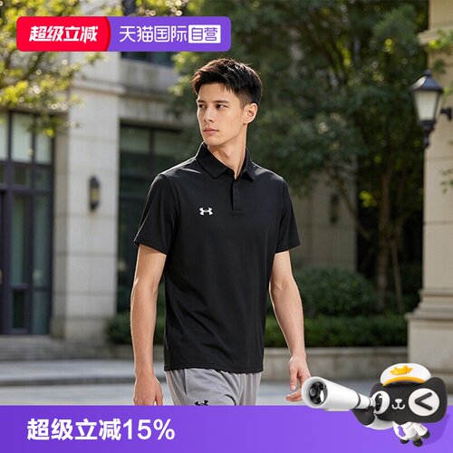 UA/安德玛男女针织翻领短袖