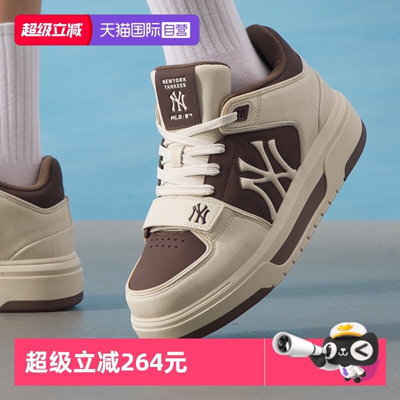 【自营】MLB板鞋男鞋女鞋运动鞋低帮厚底青少年休闲鞋3ASXW015N,童鞋/婴儿鞋/亲子鞋,运动鞋,淘宝优惠券,粉丝福利购,淘宝优惠卷