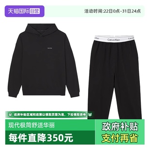 KLEIN CALVIN 凯文克莱 男士 子套装 混纺休闲连帽卫衣裤 自营