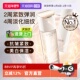 保湿 补水美白抗皱紧致 怡丽丝尔水乳套装 官方正品 自营 Elixir