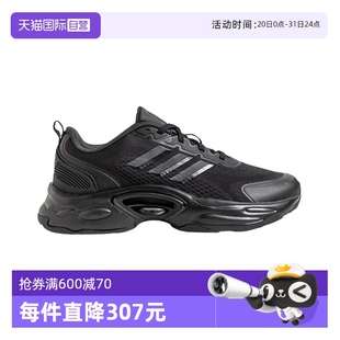 JQ7601 自营 adidas阿迪达斯男女清风鞋 透气舒适缓震运动休闲鞋