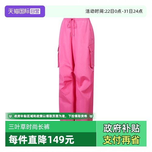 【自营】阿迪三叶草女子PARACHUTE PANT梭织运动长裤JD1126