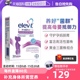 自营 Elevit澳洲爱乐维益生菌调理肠胃孕期哺乳期孕妇妈妈30粒