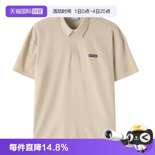 【自营】Columbia哥伦比亚男装新款翻领小标商务休闲POLO衫AE5638