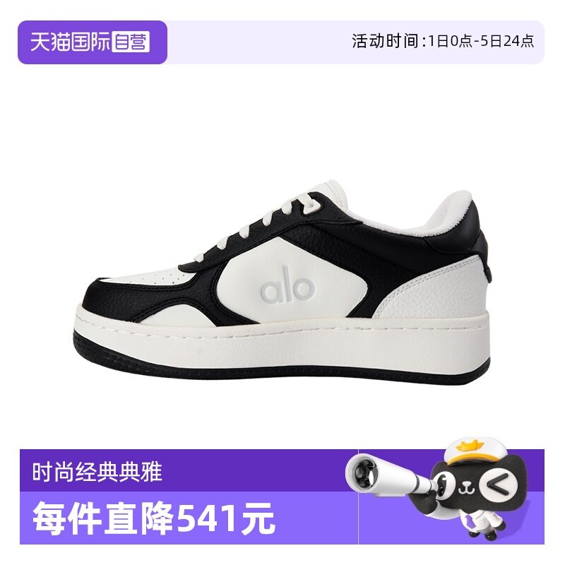 【自营】Alo yoga防滑耐磨低帮运动鞋A0685U