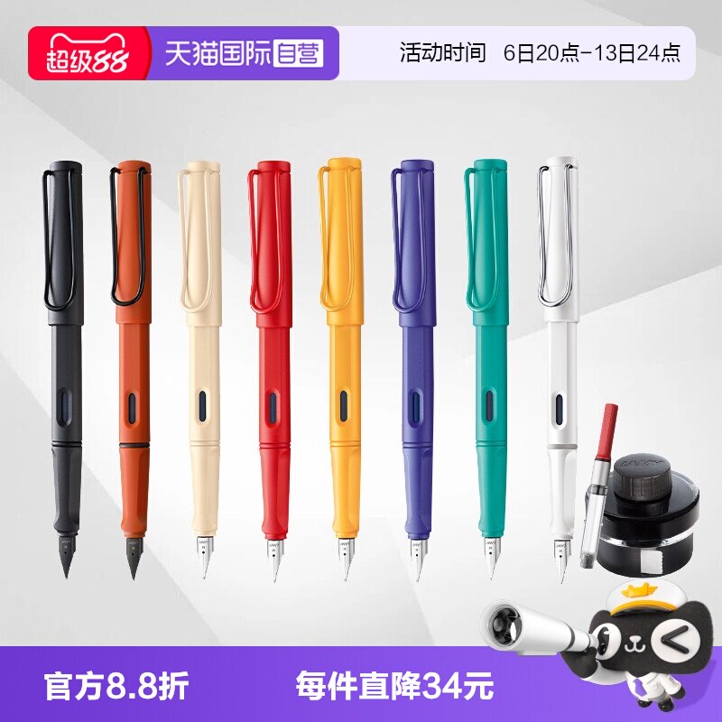 自营练字钢笔LAMY含墨水吸墨器图片