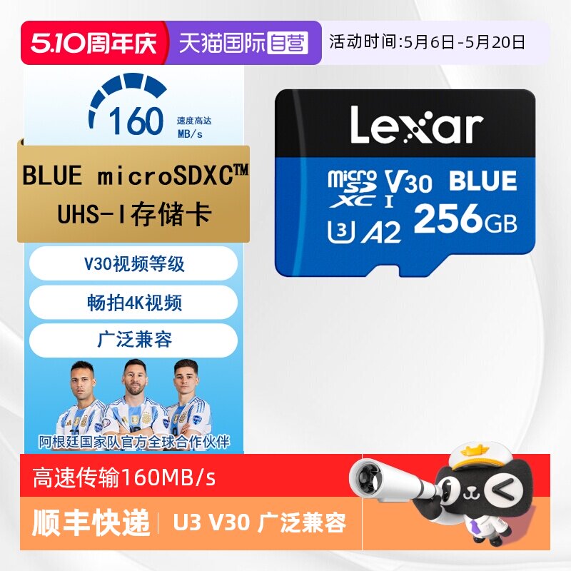 【自营】雷克沙TF卡手机平板内存卡监控游戏机高速存储卡160MB/s