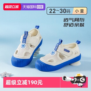 【自营】TARANIS/泰兰尼斯夏季幼儿园童鞋软底板鞋男童透气凉鞋