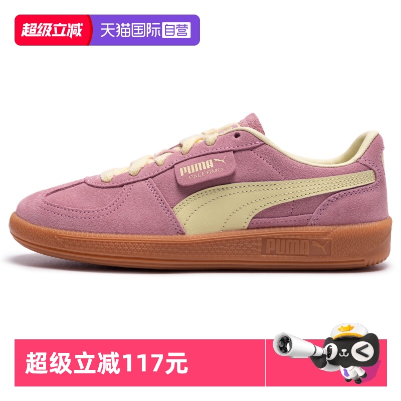 旗舰店正品 商场同款