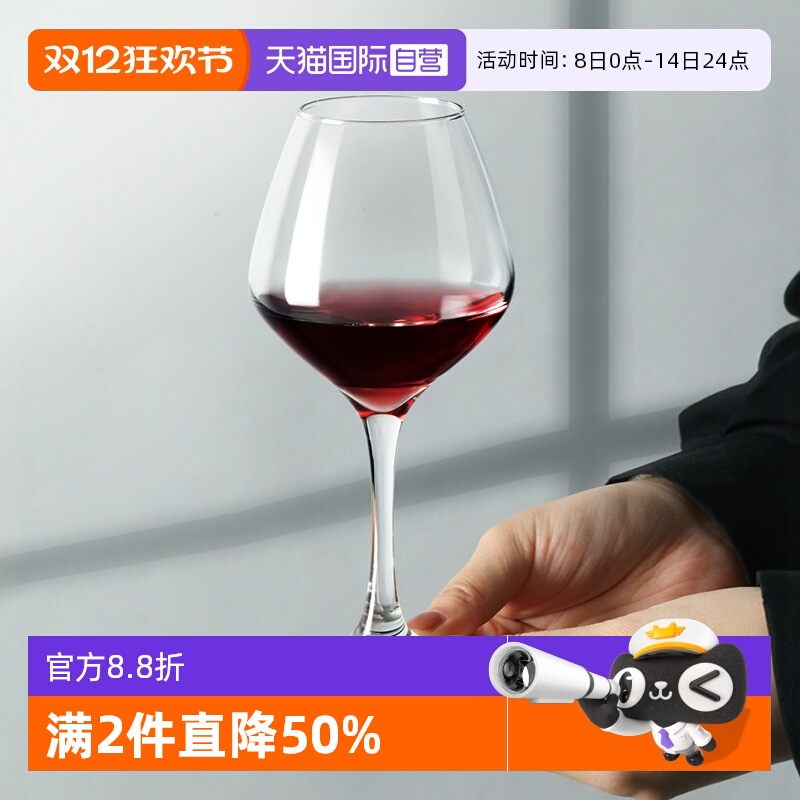 【自营】libbye利比无铅玻璃红酒杯高脚杯酒杯杯子350ml葡萄酒杯