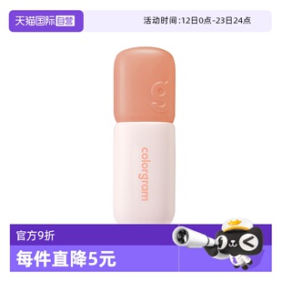 【自营】colorgram雾面小年糕唇釉哑光丝绒韩国显色口红