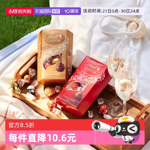 瑞士巧克力大师制造 软心丝滑