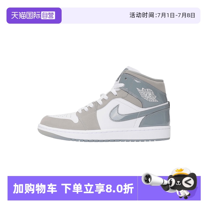 【自营】耐克男鞋AIR JORDAN 1 MID SE运动训练篮球鞋HF3216-100