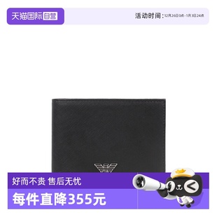 ARMANI EMPORIO 阿玛尼男士 钱包Y4R165 81072 Y138E 自营