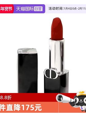 【自营】Dior/迪奥口红烈艳蓝金唇膏1.5g丝绒哑光999/777易显色