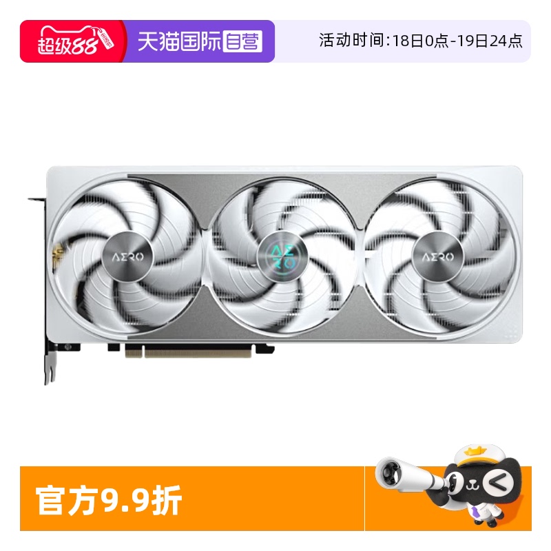 【自营】技嘉RTX5080 16G显卡 魔鹰/小雪鹰 台式机独立游戏AI