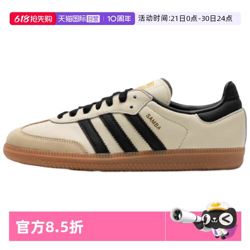 正品保证 极速发货