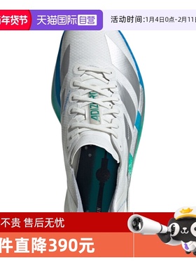 【自营】adidas阿迪达斯女鞋ZERO ADIOS PRO 4运动跑步鞋JR6354