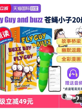 【自营】苍蝇小子 点读版 苍蝇小子英文版20册 Fly Guy 苍蝇小子英文版 儿童英语读物漫画桥梁书 全彩漫画英语分级读物