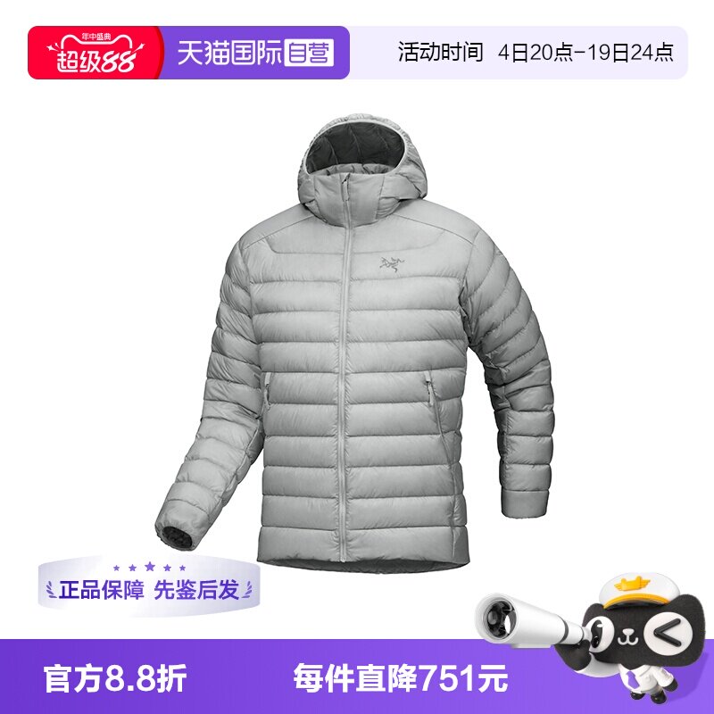 【自营】ARC‘TERYX/始祖鸟男士短款羽绒服白色薄款鸭绒外套