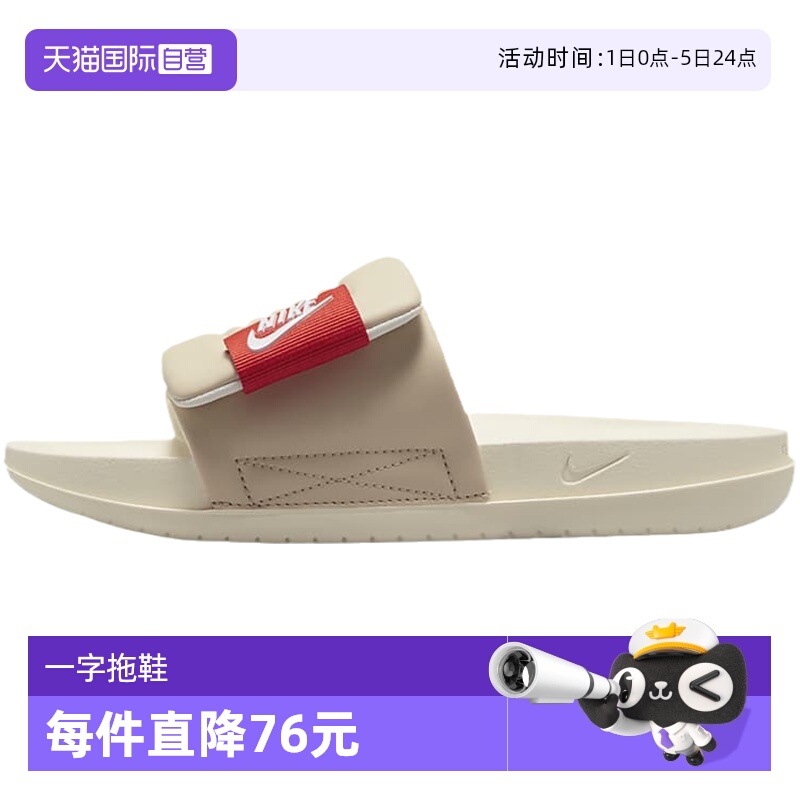 【自营】Nike耐克拖鞋男夏新款外穿沙滩凉鞋一字拖鞋女DV1033-100