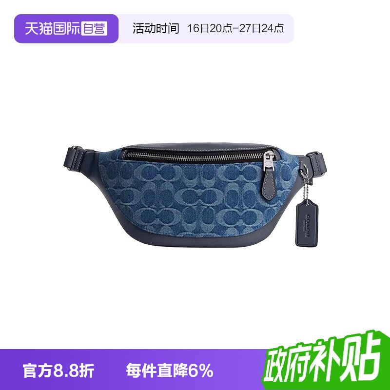 COACH/蔻驰胸包织物拼皮斜挎包