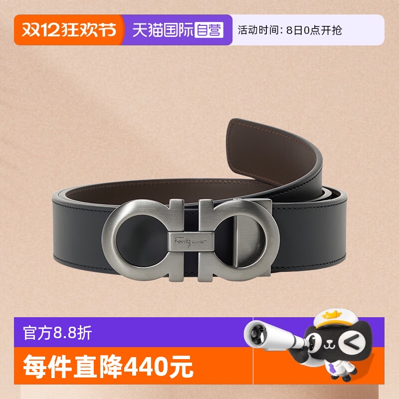 Ferragamo男士皮带哑光小牛皮