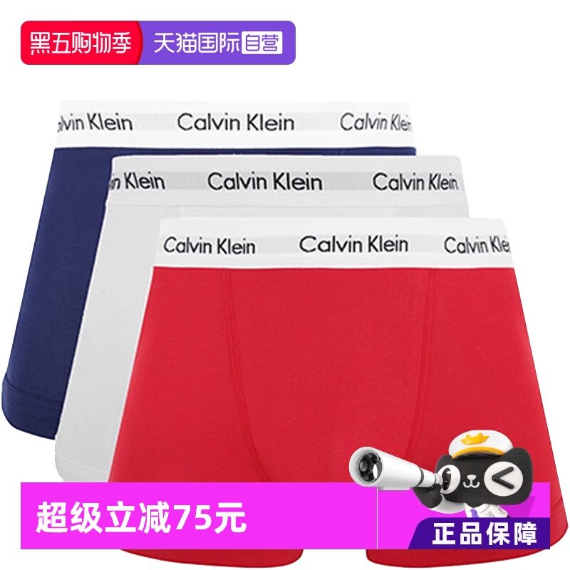 【自营】Calvin Klein/凯文克莱男士经典平角内裤三条装U2662男款