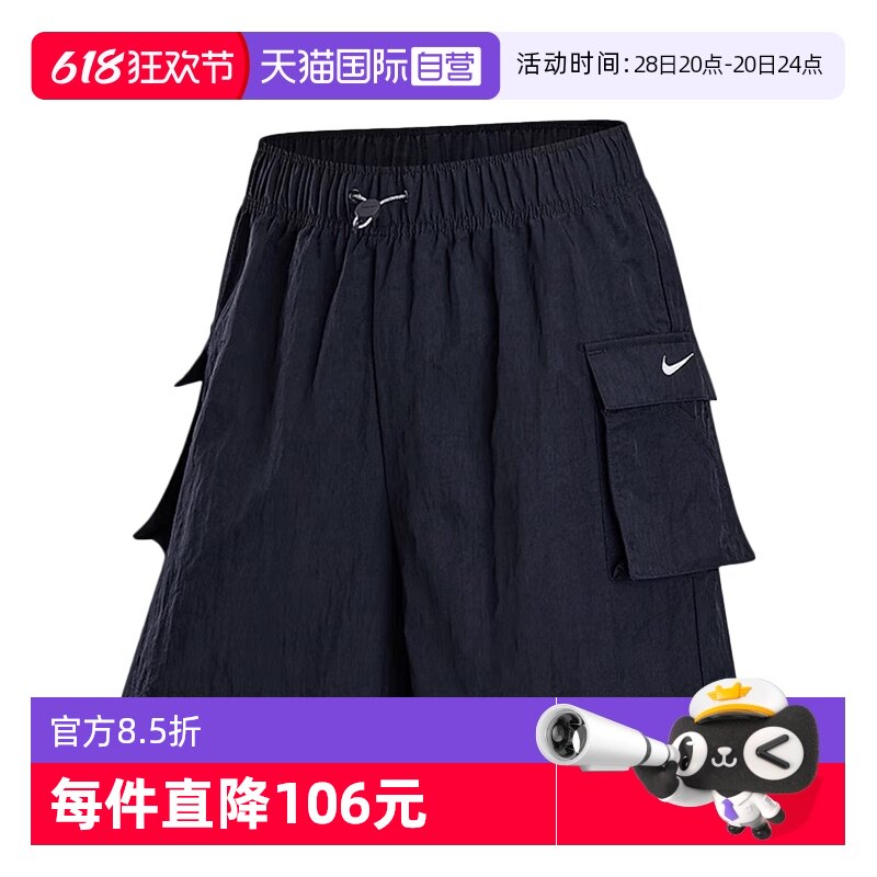 【自营】Nike耐克工装短裤女夏新款休闲宽松速干运动裤IF0611-010