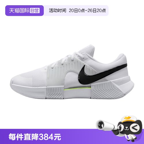 【自营】耐克ZOOM GP CHALLENGE1.5 HC男子运动网球鞋IQ5180-100