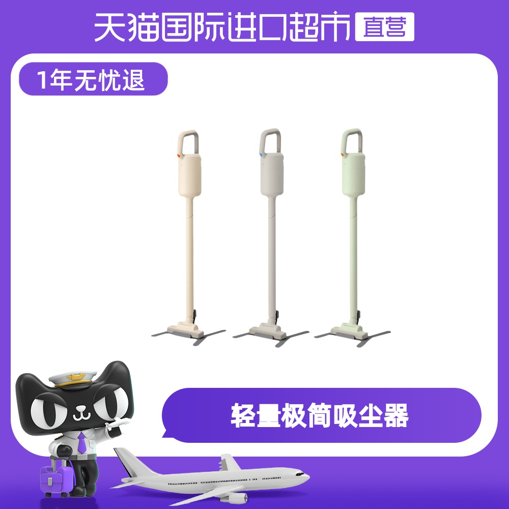 日本正负零吸尘器±0深泽直人吸尘器家用手持式无线无绳低噪音