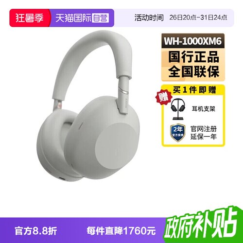 全国联保  只换不修
