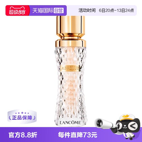 【自营】Lancome/兰蔻菁纯臻颜精华粉底液服帖国内礼物部分礼袋