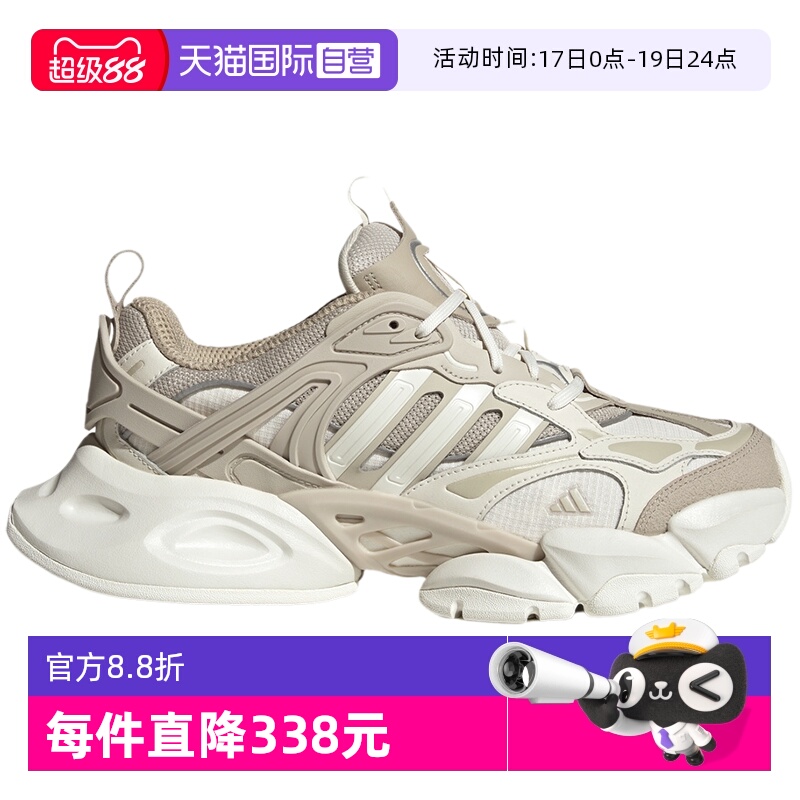 【自营】adidas阿迪达斯VENTO XLG DELUXE运动鞋跑步鞋IH7799