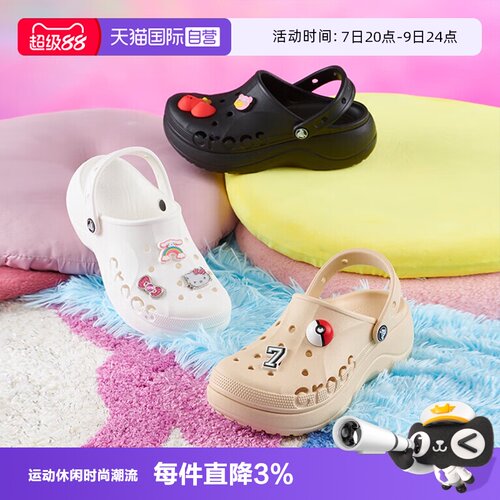 Crocs卡骆驰女凉鞋沙滩鞋厚底鞋