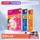 面膜贴胶原 3盒深层补水去黄保湿 自营 Kracie肌美精3D面膜4片